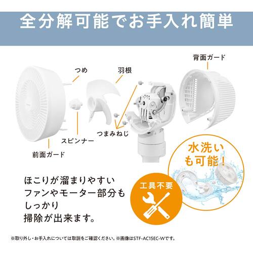 IRIS 299950 サーキュレーター扇風機 ACスタンドファン メカ式 ホワイト
