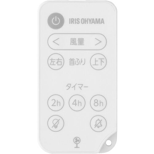 IRIS 299948 サーキュレーター扇風機 ACスタンドファン マイコン式 ホワイト