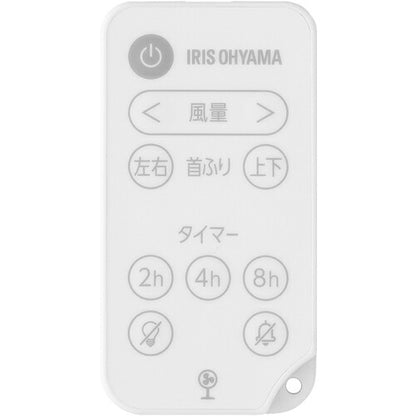 IRIS 299948 サーキュレーター扇風機 ACスタンドファン マイコン式 ホワイト