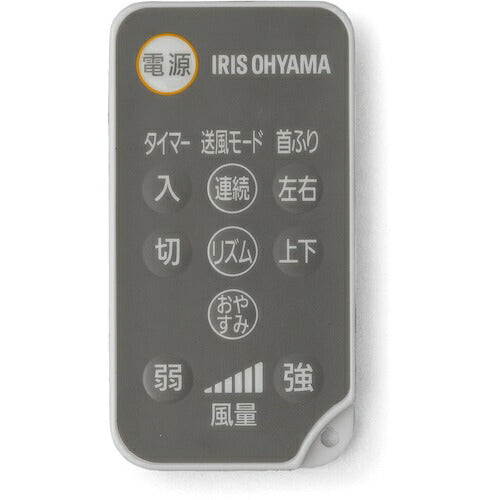 IRIS 274420 サーキュレーター扇風機(対流扇