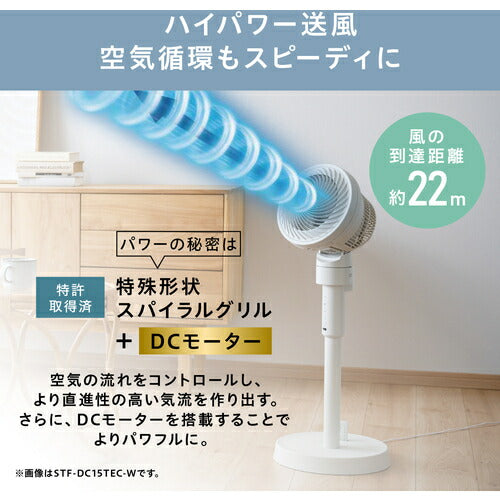 IRIS 206672 サーキュレーター扇風機 DCスタンドファン マイコン式 ミストブルー