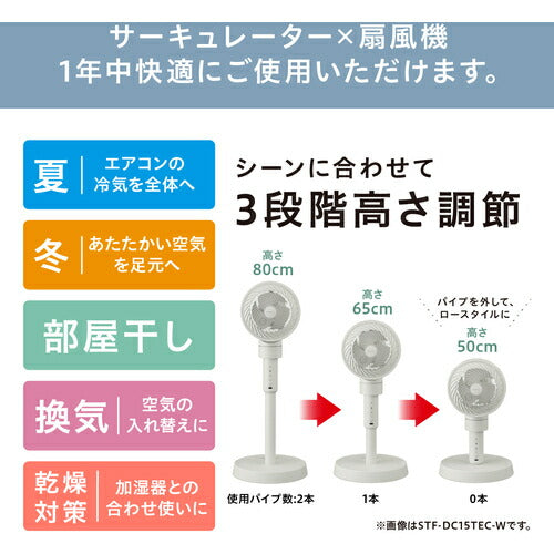 IRIS 206672 サーキュレーター扇風機 DCスタンドファン マイコン式 ミストブルー