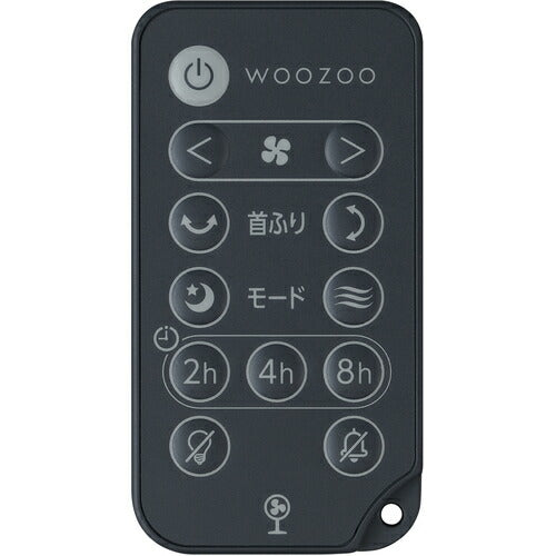 IRIS 206673 サーキュレーター扇風機 DCスタンドファン マイコン式 ダークネイビー