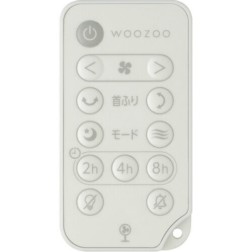 IRIS 206671 サーキュレーター扇風機 DCスタンドファン マイコン式 ホワイト