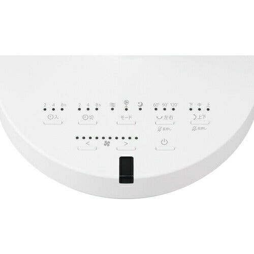 IRIS 207002 サーキュレーター扇風機 DC ホワイト