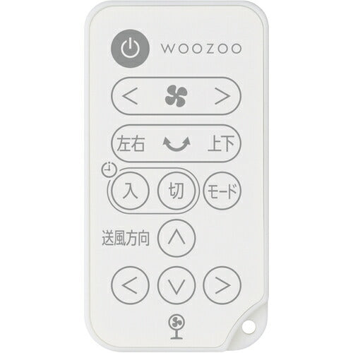 IRIS 207002 サーキュレーター扇風機 DC ホワイト