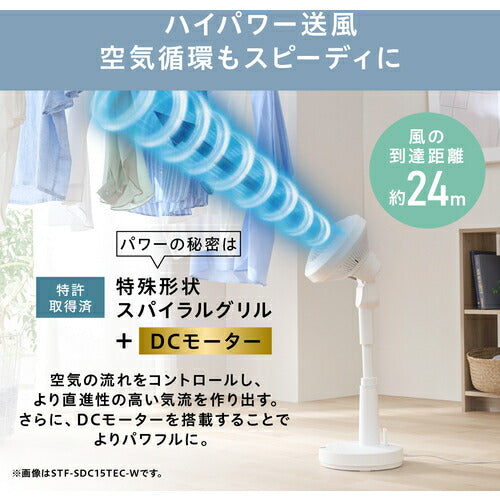 IRIS 207002 サーキュレーター扇風機 DC ホワイト