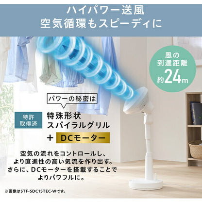 IRIS 207002 サーキュレーター扇風機 DC ホワイト