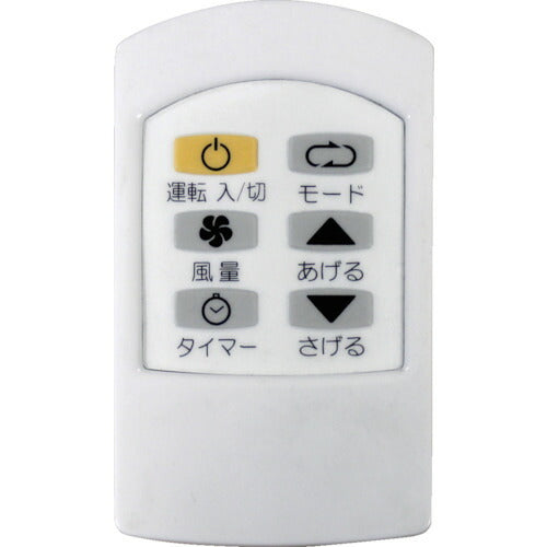 TOYOTOMI スポット冷暖エアコン
