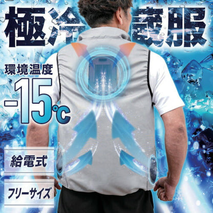 サンコー 極冷プレート+強風ファンデ圧倒的ニ冷エル｢冷蔵服2｣