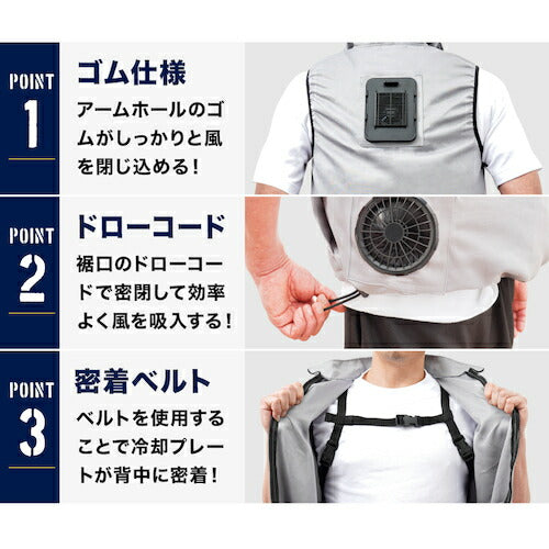 サンコー 極冷プレート+強風ファンデ圧倒的ニ冷エル｢冷蔵服2｣