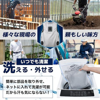 サンコー 極冷プレート+強風ファンデ圧倒的ニ冷エル｢冷蔵服2｣