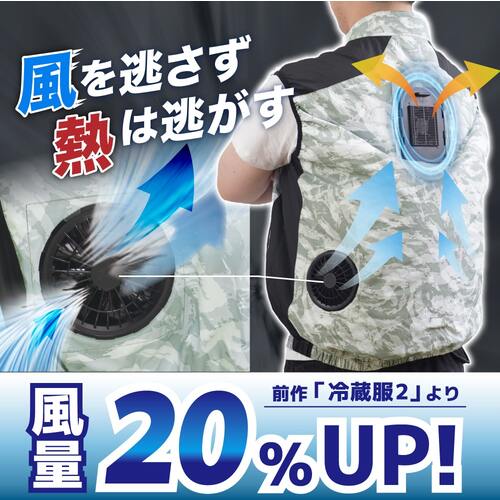 サンコー 圧倒的ニ冷エル｢冷蔵服3｣ ストームホワイト フリーサイズ