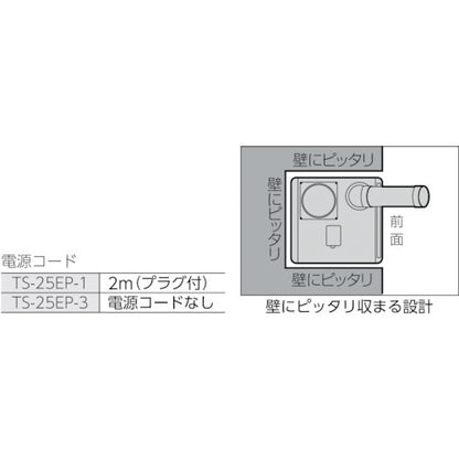 TRUSCO 【2022年以前モデル適合パーツ】スポットエアコン用延長排気ダクト Φ180X4m