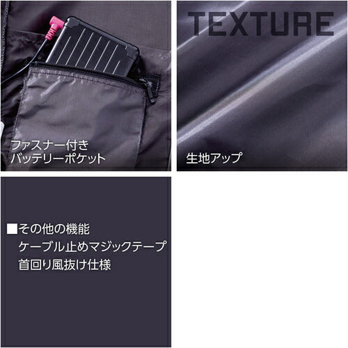 快適ウェア サイドファン半袖ジャケット L ネイビー
