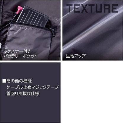 快適ウェア サイドファン半袖ジャケット L ネイビー