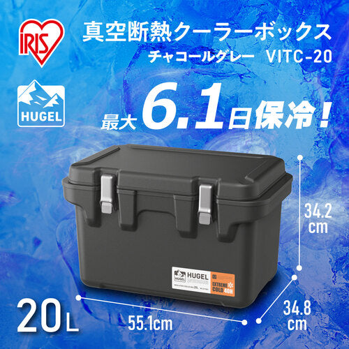 IRIS 294775 HUGEL 真空断熱クーラーボックス 20L チャコールグレー