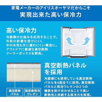 IRIS 294775 HUGEL 真空断熱クーラーボックス 20L チャコールグレー