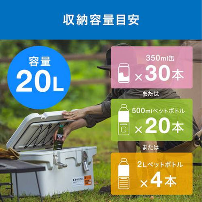 IRIS 294775 HUGEL 真空断熱クーラーボックス 20L チャコールグレー