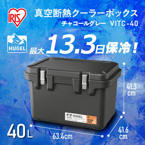 IRIS 294776 HUGEL 真空断熱クーラーボックス 40L チャコールグレー