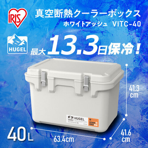 IRIS 290519 HUGEL 真空断熱クーラーボックス 40L ホワイトアッシュ