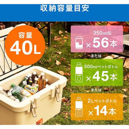 IRIS 290519 HUGEL 真空断熱クーラーボックス 40L ホワイトアッシュ