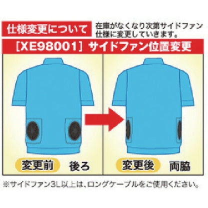 XEBEC 綿ポリ混紡ペンタス空調服XE98001-19-S ディープネイビー
