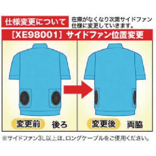 XEBEC 綿ポリ混紡ペンタス空調服XE98001-22-4L シルバーグレー
