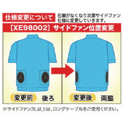 XEBEC 綿薄手現場服ヘリンボン空調服XE98002-39-4L サンドベージュ