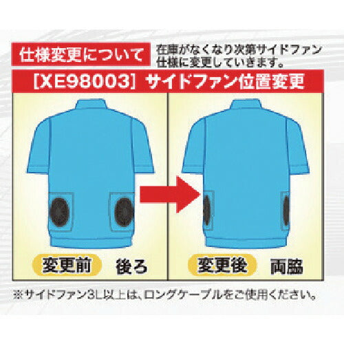 XEBEC 【売切廃番】 ポリエステル製スポーツ空調服XE98003-46-SS ロイヤルブルー