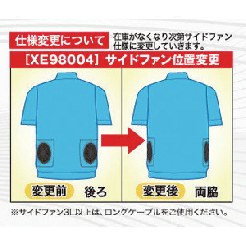 XEBEC 【売切廃番】 ポリエステル製スポーツ半袖空調服XE98004-22-SS シルバーグレー