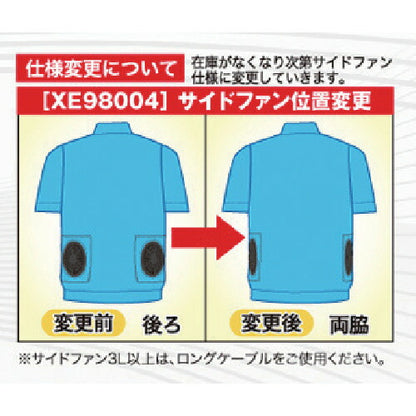 XEBEC 【売切廃番】 ポリエステル製スポーツ半袖空調服XE98004-22-SS シルバーグレー