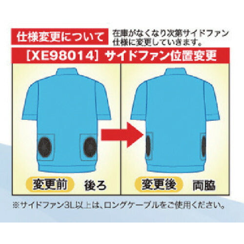 XEBEC 空調服制電ベストXE98014-81-3L キャメル