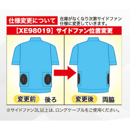 XEBEC 空調服ベストXE98019-19-L ディープネイビー