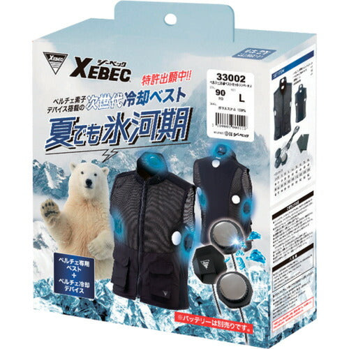 XEBEC ペルチェ冷却ベストセット(バッテリー無シ)33002-90-3L クロ