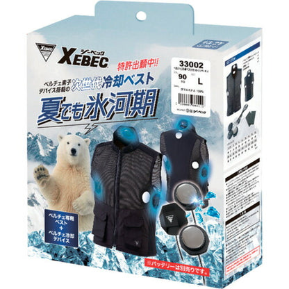 XEBEC ペルチェ冷却ベストセット(バッテリー無シ)33002-90-3L クロ
