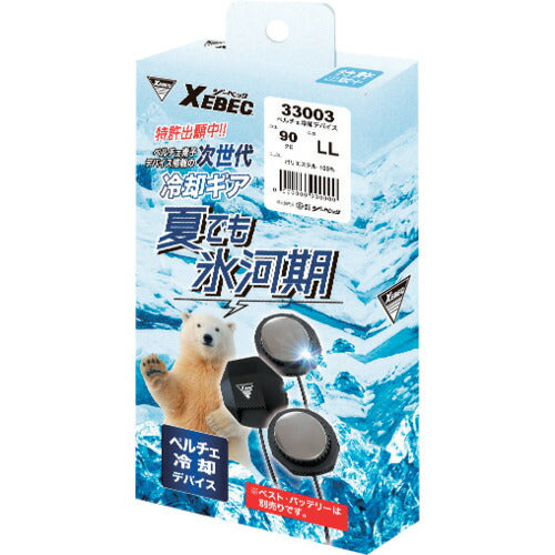XEBEC ペルチェ冷却デバイス33003-90-LL