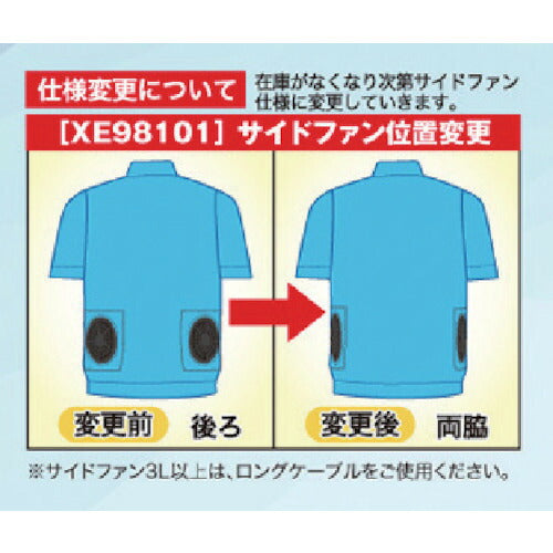 XEBEC 綿ポリ混紡ペンタスフルハーネス仕様空調服XE98101-19-5L ディープネイビー