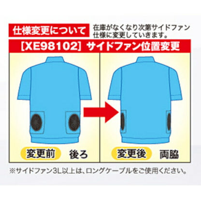 XEBEC 綿薄手現場服ヘリンボンフルハーネス仕様空調服XE98102-62-5L アーミーグリーン
