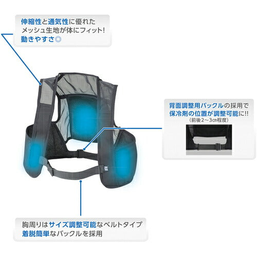 緑十字 ピタット冷却ベスト 予備保冷剤付キ ブラック フリーサイズ