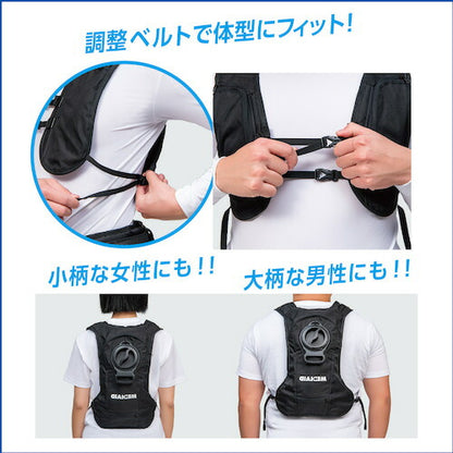 SIGMAX メディエイド アイシングギア アイスパックベスト