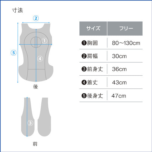 SIGMAX メディエイド アイシングギア アイスパックベスト