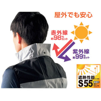 NSP NC-1122 Nクールウェア ベスト 上部ファン(服 2L) ネイビー･チタン･タチエリ