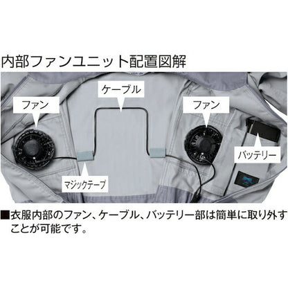 AUTO-BI 空調ツナギ服[[R上]]001ネイビーブルー Lサイズ