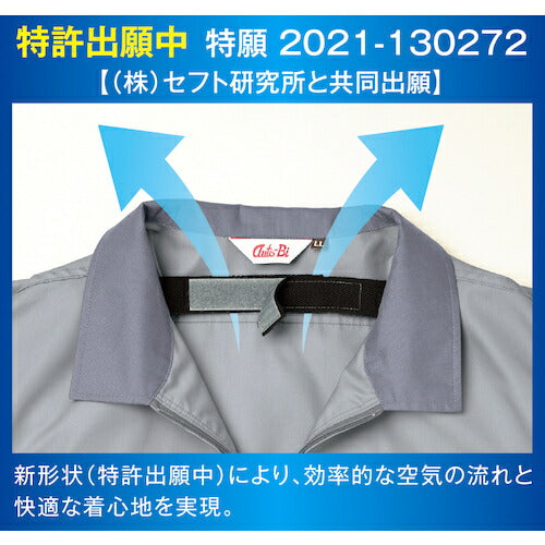 AUTO-BI 空調ツナギ服[[R上]]001ネイビーブルー LLサイズ