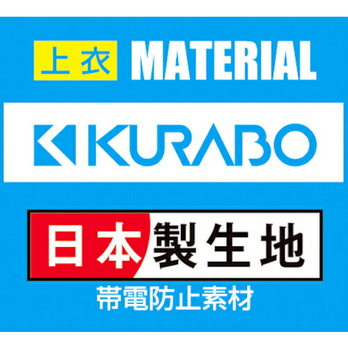 AUTO-BI 空調ツナギ服[[R上]]001ネイビーブルー Sサイズ