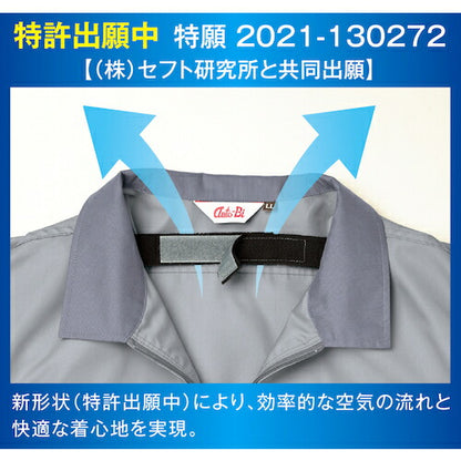 AUTO-BI 空調ツナギ服[[R上]]007グレー LLサイズ