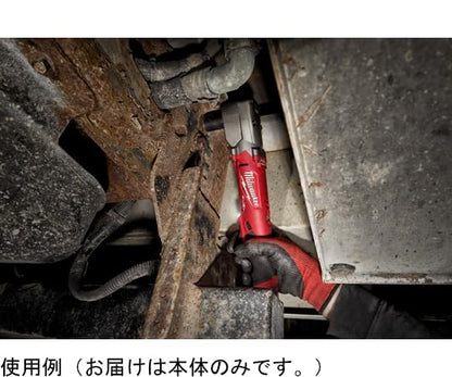 milwaukee M12 FUEL 1／2インチ 300Nmアングルインパクトレンチ（本体のみ）