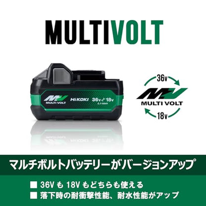 HiKOKI 新マルチボルト蓄電池 Bluetooth付 36V／18V（4.0Ah／8.0Ah）高容量