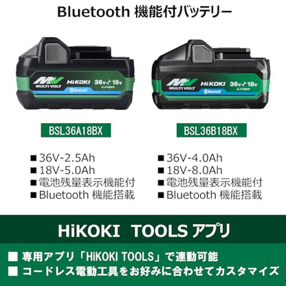 HiKOKI 新マルチボルト蓄電池 Bluetooth付 36V／18V（4.0Ah／8.0Ah）高容量